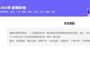 雷竞技raybet综合网页版截图2